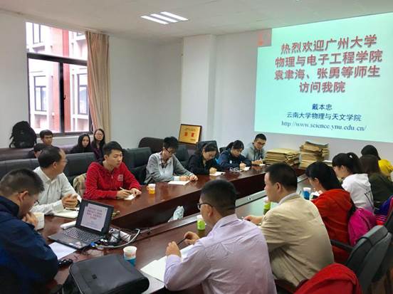 http://portal.gzhu.edu.cn/image/image_gallery?uuid=c89a89d5-e1a7-44b7-8b43-9af1d263539f&groupId=26297&t=1478183104737