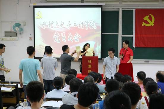 http://portal.gzhu.edu.cn/image/image_gallery?uuid=54b86111-2373-4fa9-bbe6-2257330a45f0&groupId=26297&t=1496286538606