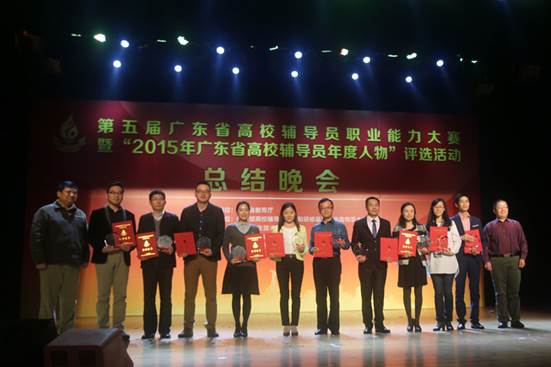 http://portal.gzhu.edu.cn/image/image_gallery?uuid=d624dc18-4dac-48b4-a968-605148a2ace4&groupId=26297&t=1459125205831