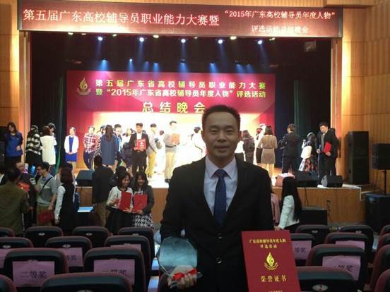 http://portal.gzhu.edu.cn/image/image_gallery?uuid=479c92d7-1b45-4307-af6a-e2006d36f3ce&groupId=26297&t=1459125205831