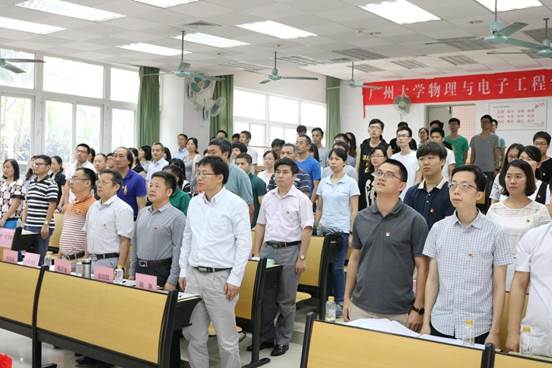 http://portal.gzhu.edu.cn/image/image_gallery?uuid=d323bba2-0194-4cd2-98e7-bcbaec812b31&groupId=26297&t=1496286538606