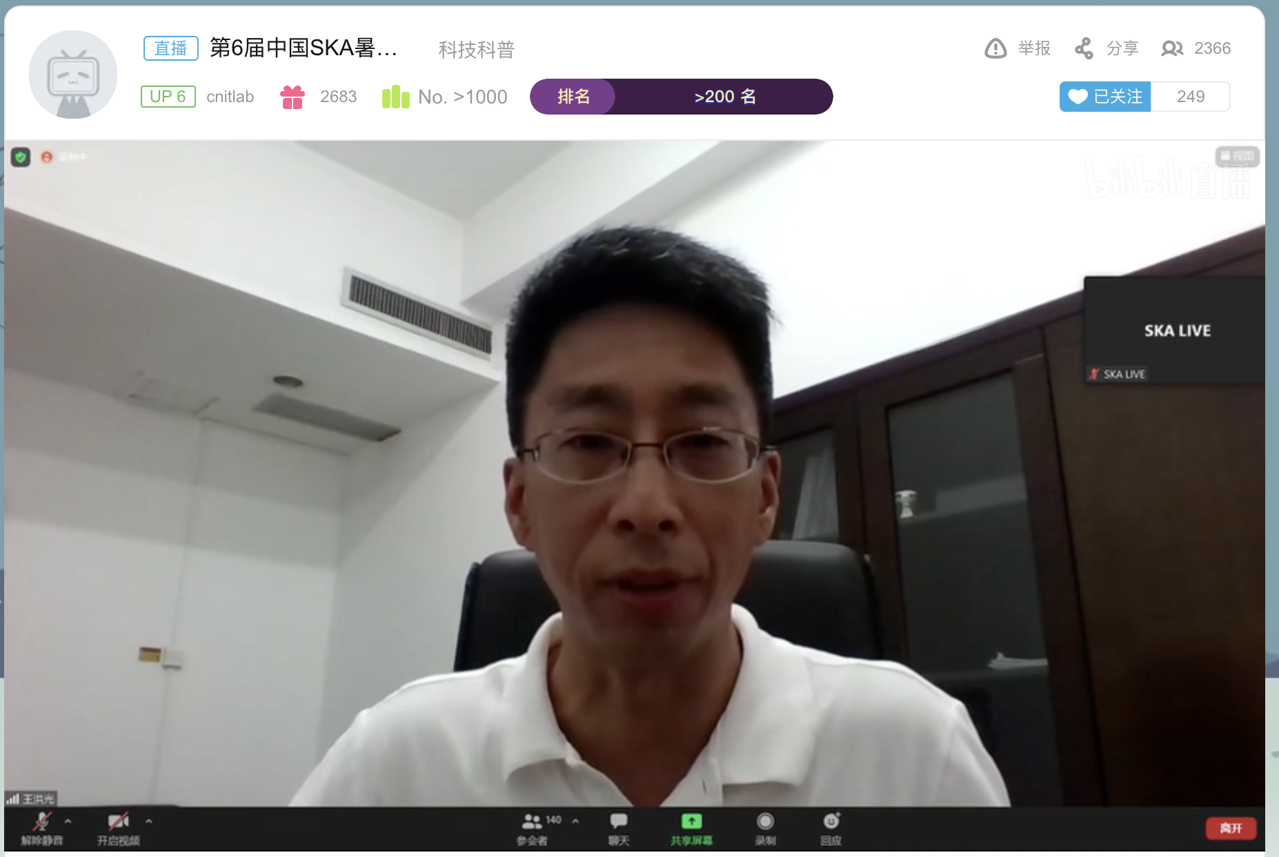 A screenshot of a personDescription automatically generated with medium confidence