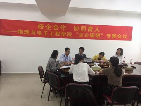 http://portal.gzhu.edu.cn/image/image_gallery?uuid=07ab85b2-57c2-442c-a273-59ff62097e52&groupId=26297&t=1509668798132