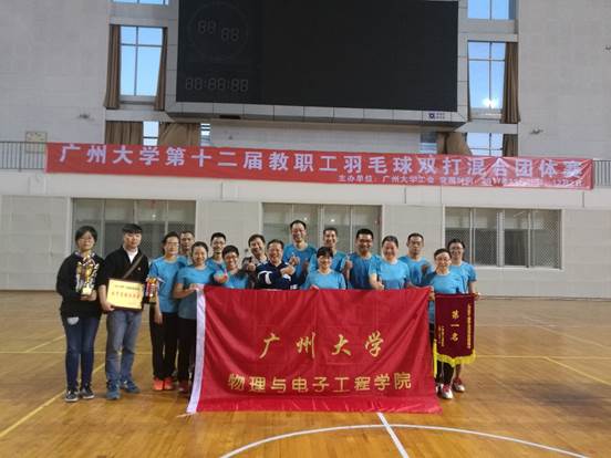 http://portal.gzhu.edu.cn/image/image_gallery?uuid=2ba8e08f-7b77-408e-bc9c-be212fdc8a35&groupId=26297&t=1512374124293