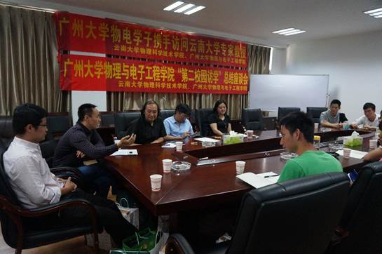 http://portal.gzhu.edu.cn/image/image_gallery?uuid=09d98e23-a60a-41dd-8d66-1f3caa9c5c11&groupId=26297&t=1433246184027
