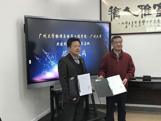 http://portal.gzhu.edu.cn/image/image_gallery?uuid=e302cc08-ee92-40d9-9920-b704a716e1fb&groupId=26297&t=1514891170372